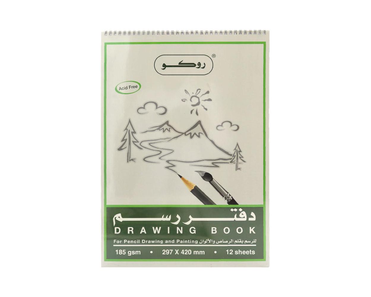 A3 Artist Drawing Book - 100 Pages – Kreate